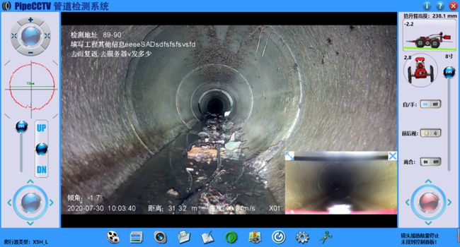 繁昌管道CCTV检测专家-炜誉市政工程有限公司