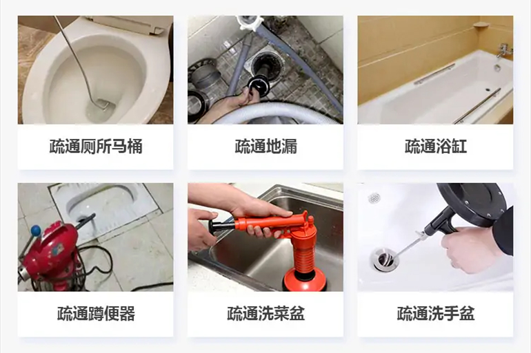 繁昌下水道疏通电话【管道疏通】24h专业上门服务