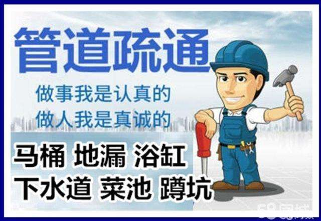 繁昌疏通马桶注意事项有哪些